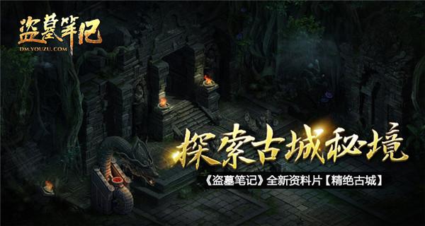 毛平：垫江以“四大工程”为抓手 持续推动经济发展提质增量