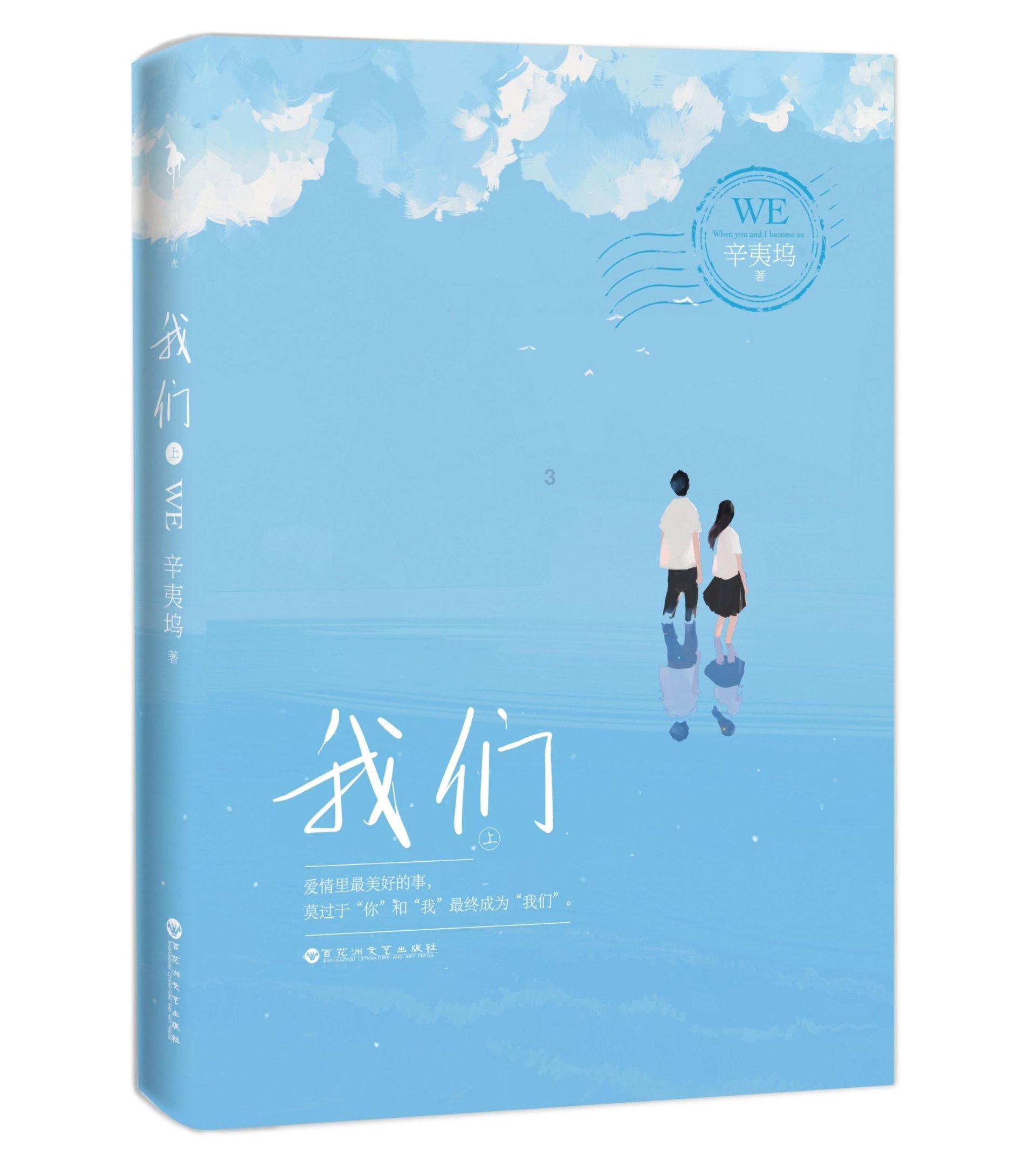 风卷残云