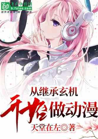 牛奶不能和什么一起吃?游戏画面