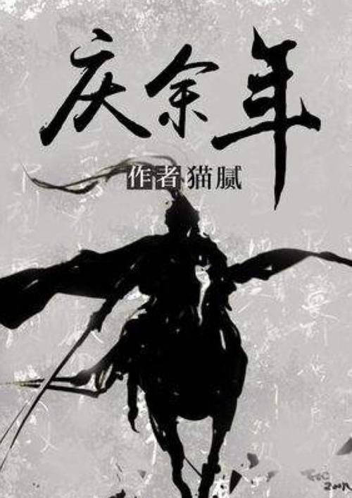 逃离魔法之森
