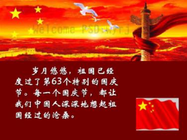 天下3