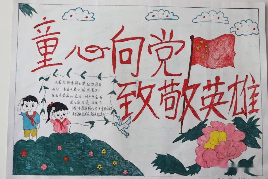 秘密花园找不同