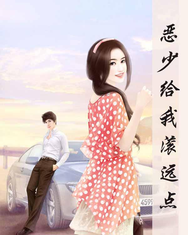可爱小小警察